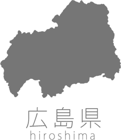 広島県